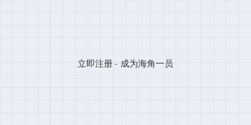 《锕锕锕锕锕锕锕好大好深视频》 用户注册入口